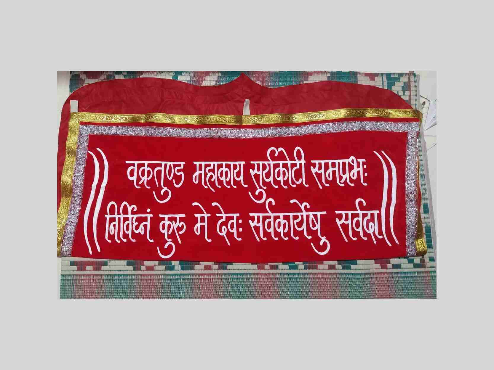 Cloth Banner