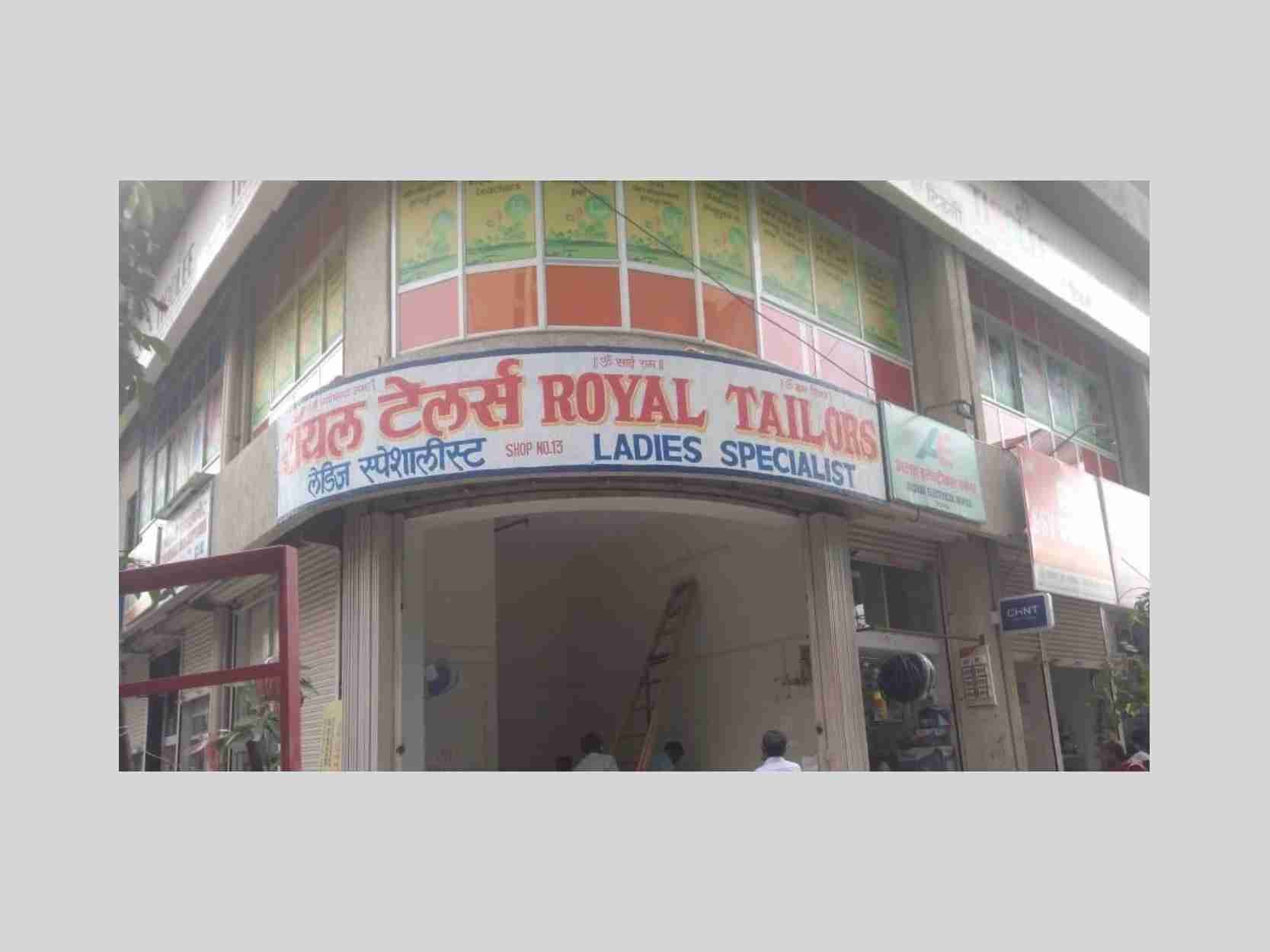 Shop Advertising  Board